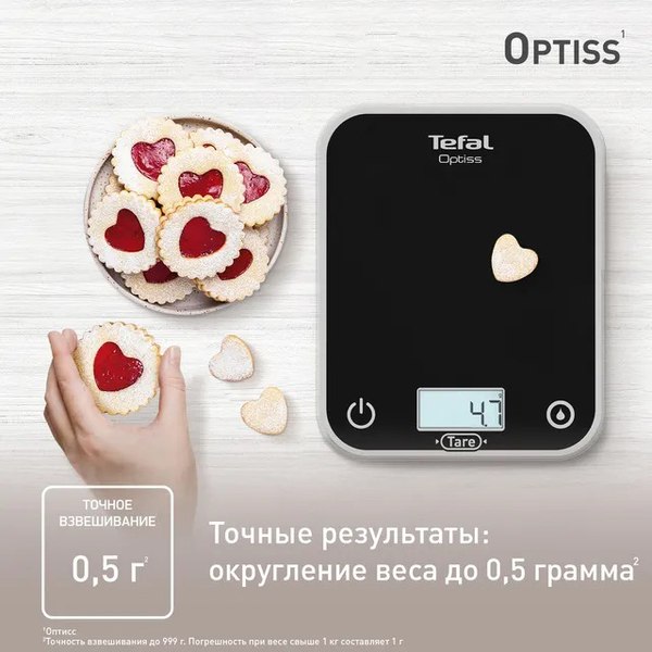 Кухонные весы Tefal BC50U5V0- фото5