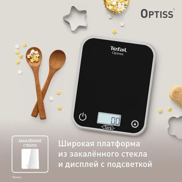Кухонные весы Tefal BC50U5V0- фото6