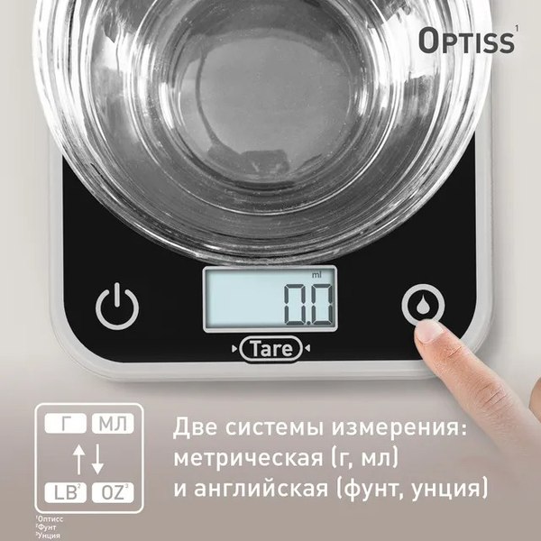 Кухонные весы Tefal BC50U5V0- фото8