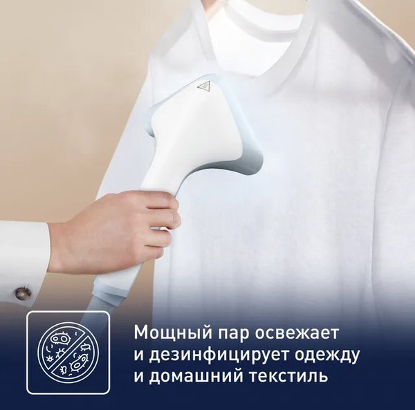 Отпариватель Tefal IT2R04F1- фото10