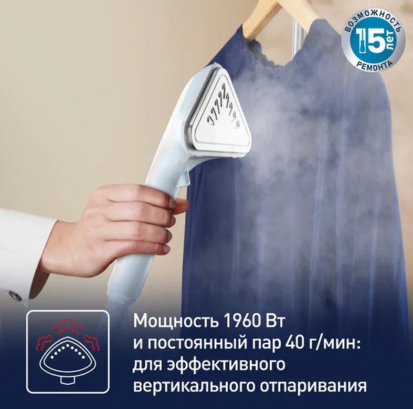 Отпариватель Tefal IT2R04F1- фото7