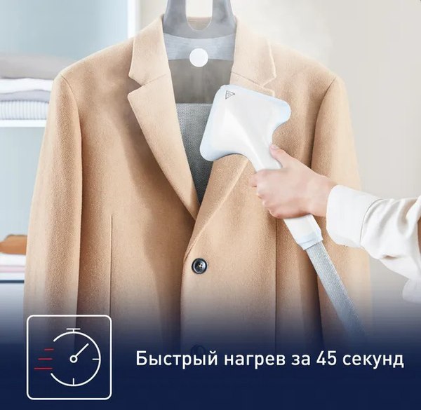 Отпариватель Tefal IT2R04F1- фото8