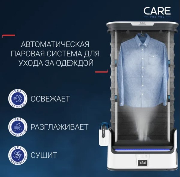 Паровой шкаф Tefal YT4050E1- фото6