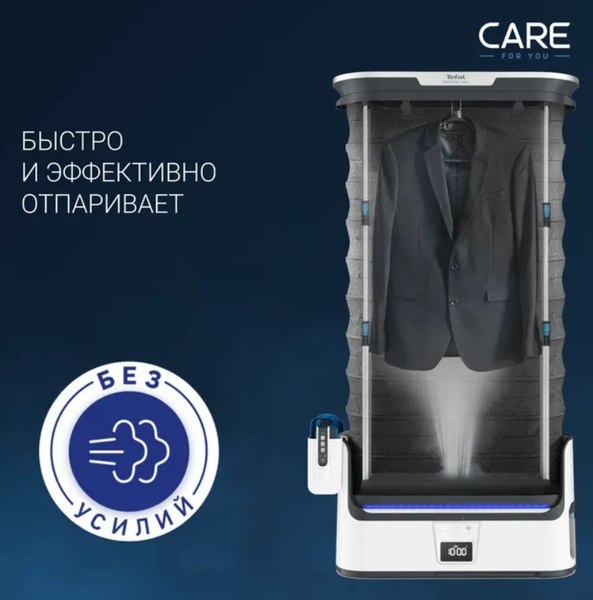 Паровой шкаф Tefal YT4050E1- фото7
