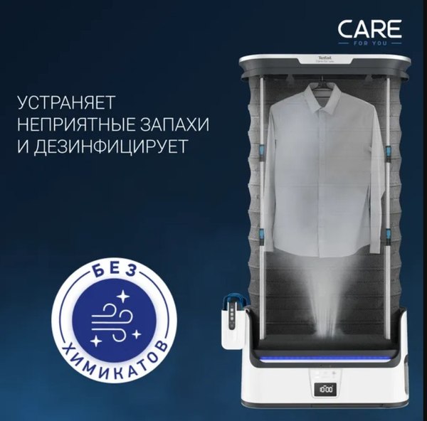 Паровой шкаф Tefal YT4050E1- фото8