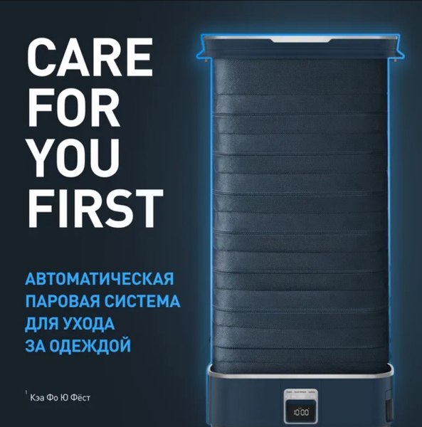 Паровой шкаф Tefal YT2020E0- фото10