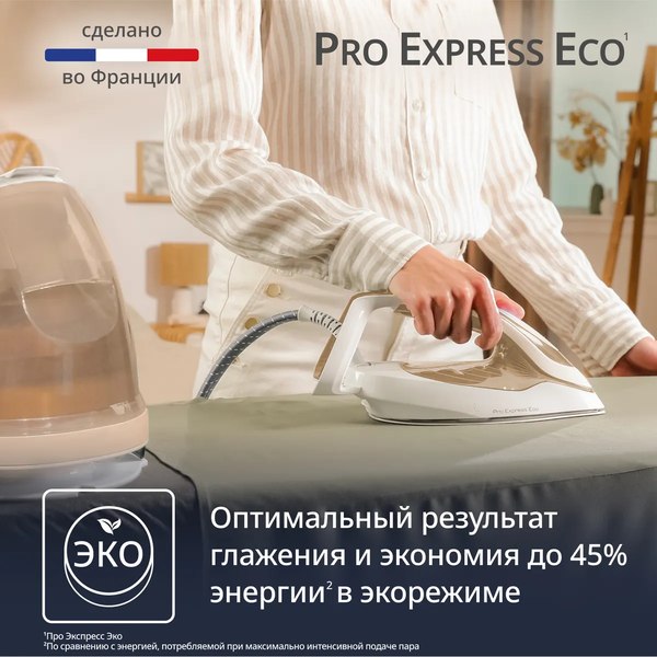Утюг с парогенератором Tefal GV9E22E0- фото10