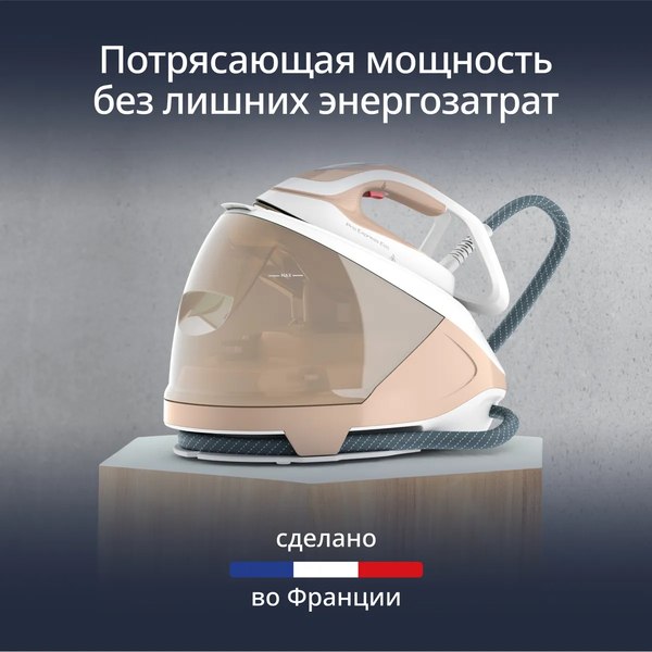 Утюг с парогенератором Tefal GV9E22E0- фото4