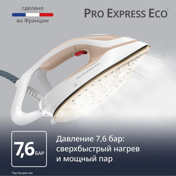 Утюг с парогенератором Tefal GV9E22E0- фото5