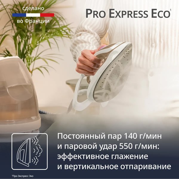 Утюг с парогенератором Tefal GV9E22E0- фото6