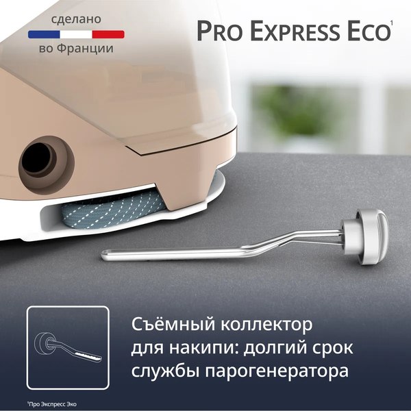 Утюг с парогенератором Tefal GV9E22E0- фото7