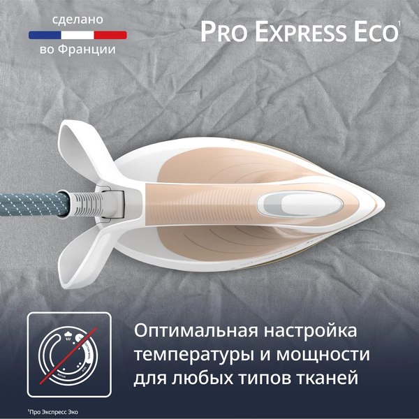 Утюг с парогенератором Tefal GV9E22E0- фото8