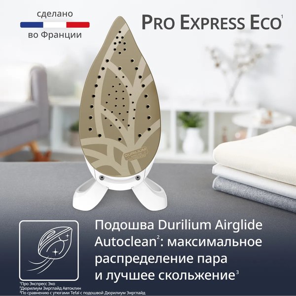 Утюг с парогенератором Tefal GV9E22E0- фото9