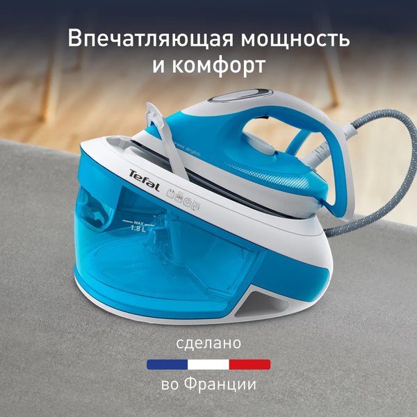 Утюг с парогенератором Tefal SV8002E0- фото4