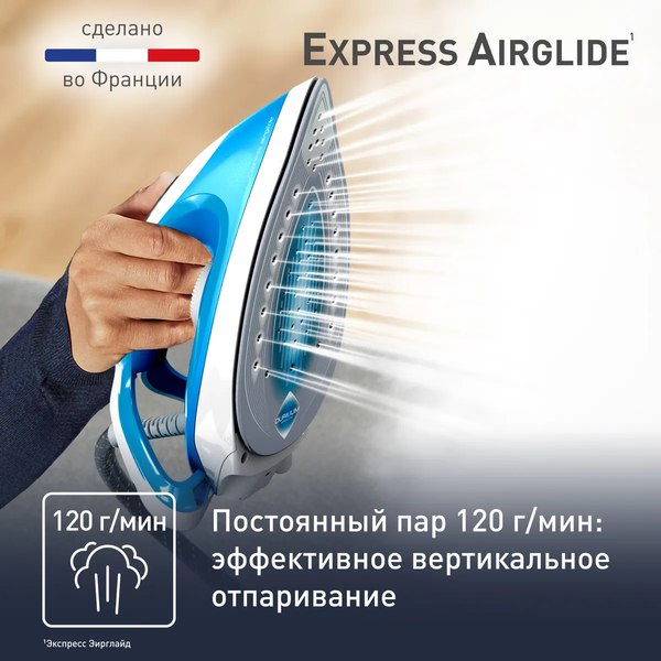 Утюг с парогенератором Tefal SV8002E0- фото6