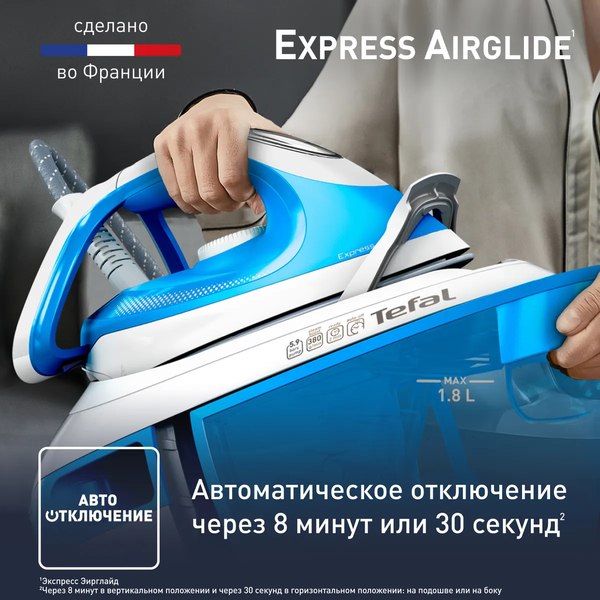 Утюг с парогенератором Tefal SV8002E0- фото7
