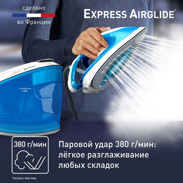 Утюг с парогенератором Tefal SV8002E0- фото8