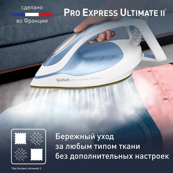 Утюг с парогенератором Tefal GV9710E0- фото10