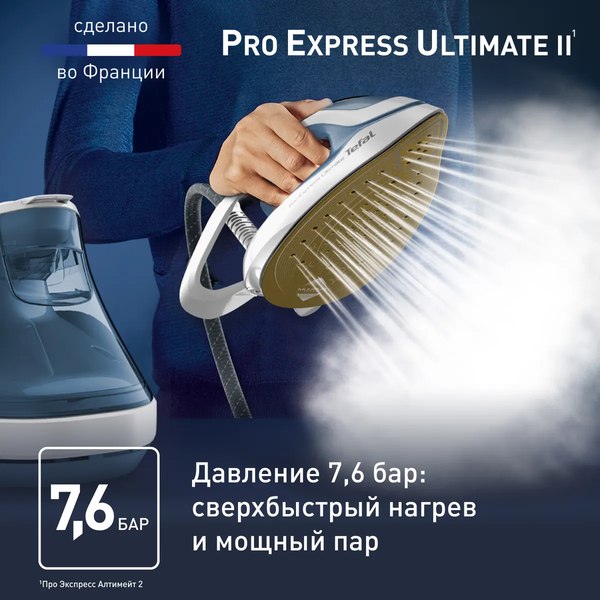 Утюг с парогенератором Tefal GV9710E0- фото6