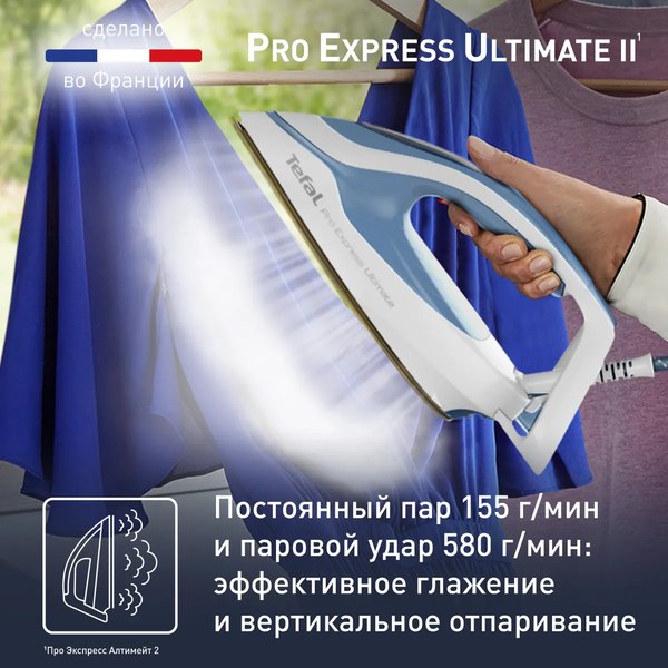 Утюг с парогенератором Tefal GV9710E0- фото7