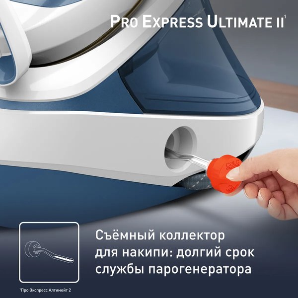 Утюг с парогенератором Tefal GV9710E0- фото9