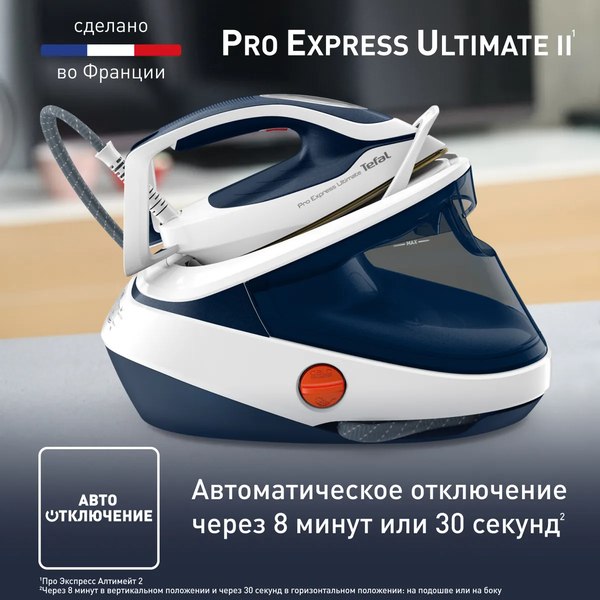 Утюг с парогенератором Tefal GV9712E0- фото5
