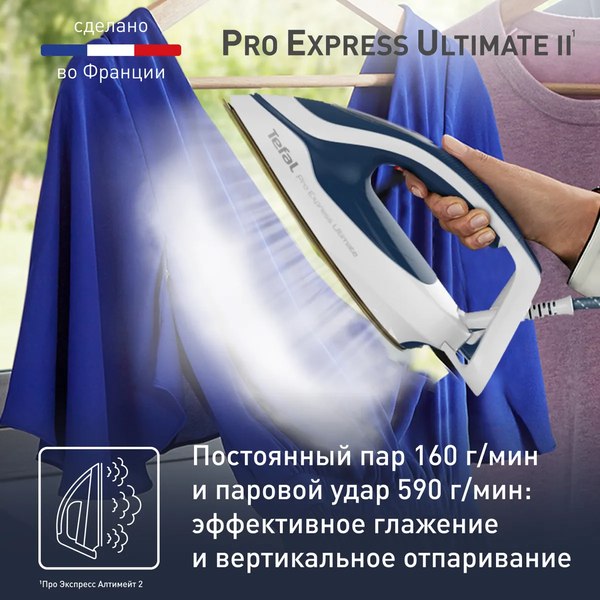 Утюг с парогенератором Tefal GV9712E0- фото7