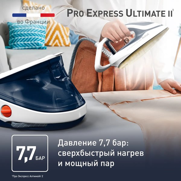 Утюг с парогенератором Tefal GV9712E0- фото8