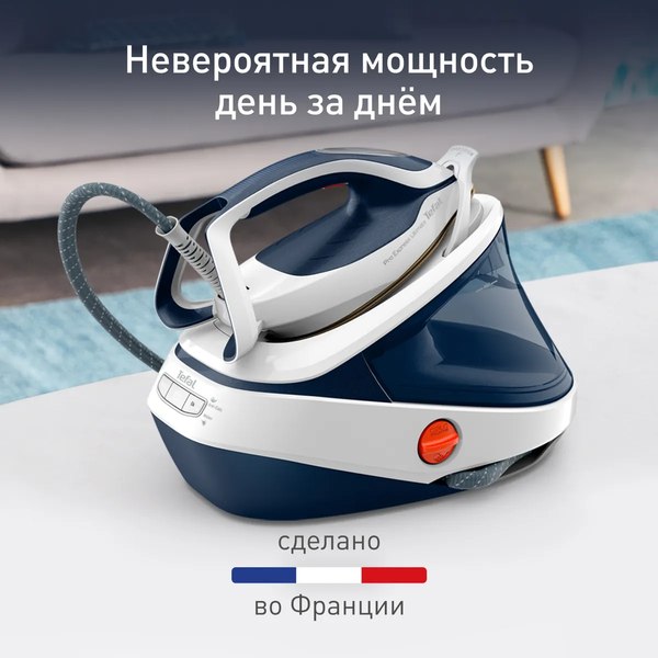 Утюг с парогенератором Tefal GV9712E0- фото9