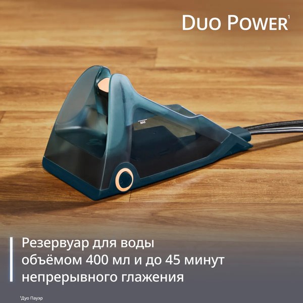 Утюг с парогенератором Tefal JF4032E0- фото10