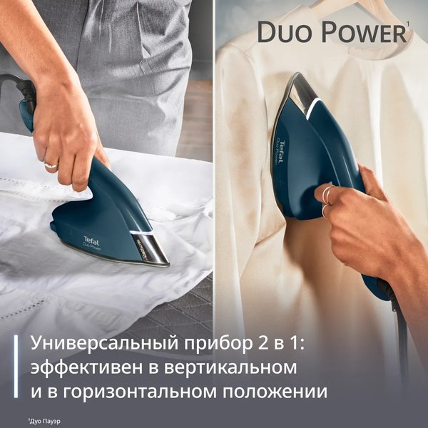 Утюг с парогенератором Tefal JF4032E0- фото6