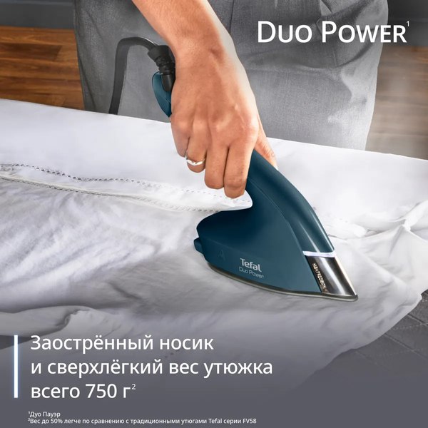 Утюг с парогенератором Tefal JF4032E0- фото9