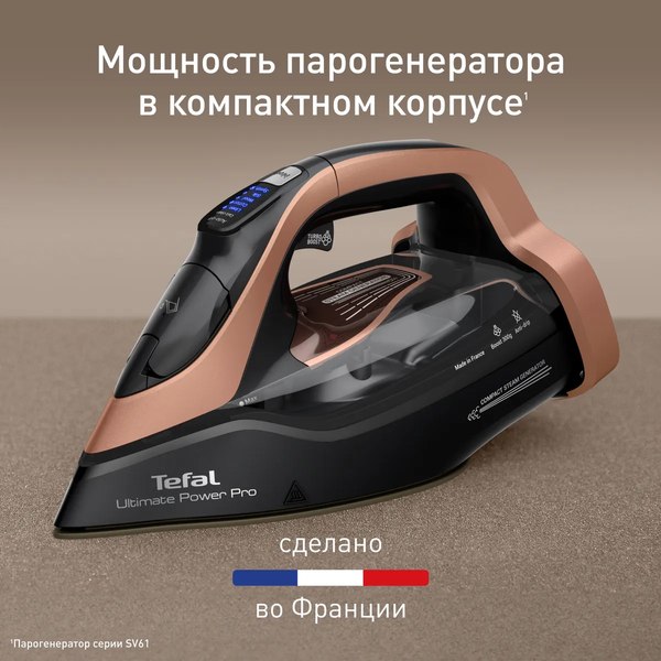 Утюг Tefal FV9E50E0- фото5
