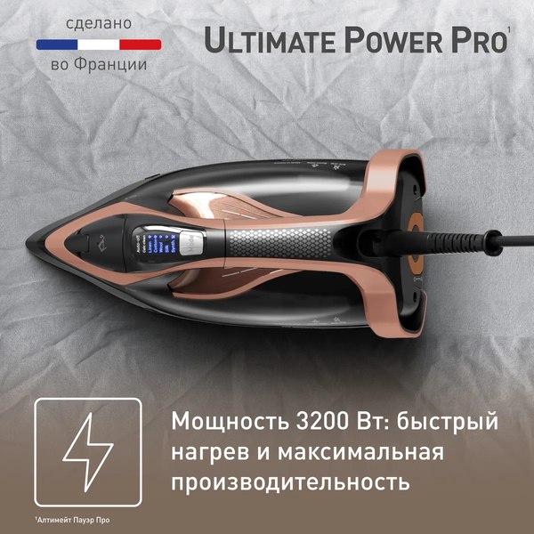 Утюг Tefal FV9E50E0- фото8