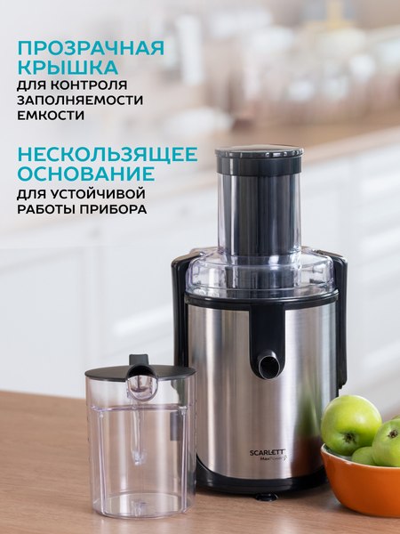 Соковыжималка электрическая Scarlett SC-JE50S61- фото4