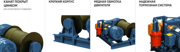 Лебедка электрическая Gearsen JM / GJM 50250- фото5