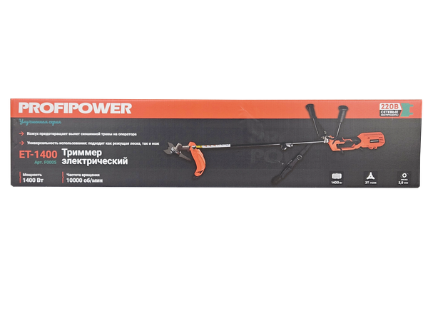 Триммер электрический Profipower ET-1400 / F0005- фото7