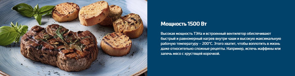 Аэрогриль Beko FRL 2244 B- фото2, картинка2 Аэрогриль Beko FRL 2244 B- фото2