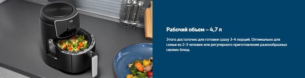 Аэрогриль Beko FRL 2244 B- фото4, картинка4 Аэрогриль Beko FRL 2244 B- фото4