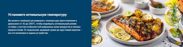 Аэрогриль Beko FRL 2244 B- фото6, картинка6 Аэрогриль Beko FRL 2244 B- фото6