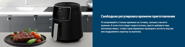 Аэрогриль Beko FRL 2244 B- фото7, картинка7 Аэрогриль Beko FRL 2244 B- фото7
