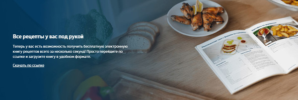 Аэрогриль Beko FRL 2244 B- фото8, картинка8 Аэрогриль Beko FRL 2244 B- фото8