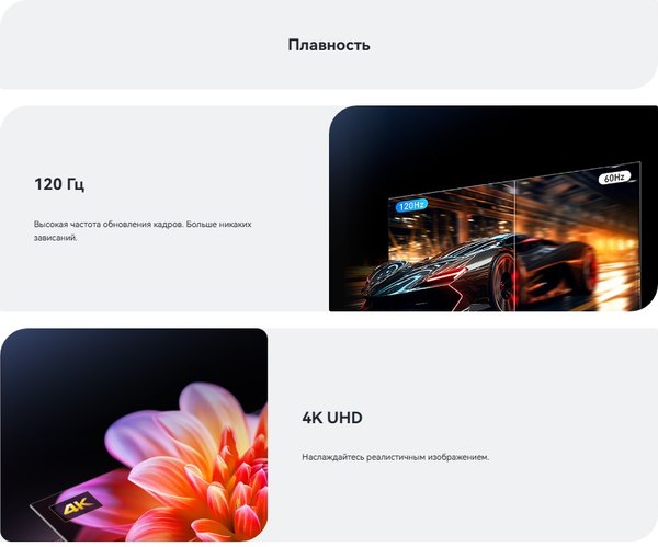 Телевизор Viomi 65’’ YMD65C- фото5