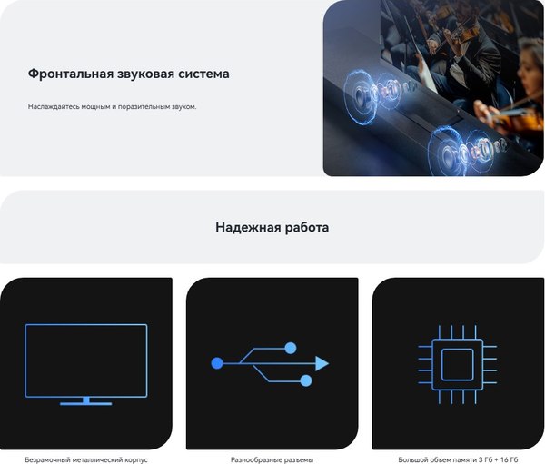 Телевизор Viomi 65’’ YMD65C- фото8