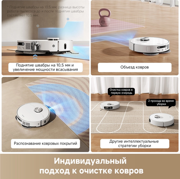 Робот-пылесос Dreame Robot Vacuum L40 Ultra AE / RLL77SE- фото6