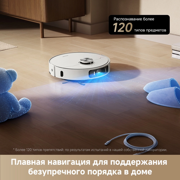 Робот-пылесос Dreame Robot Vacuum L40 Ultra AE / RLL77SE- фото7