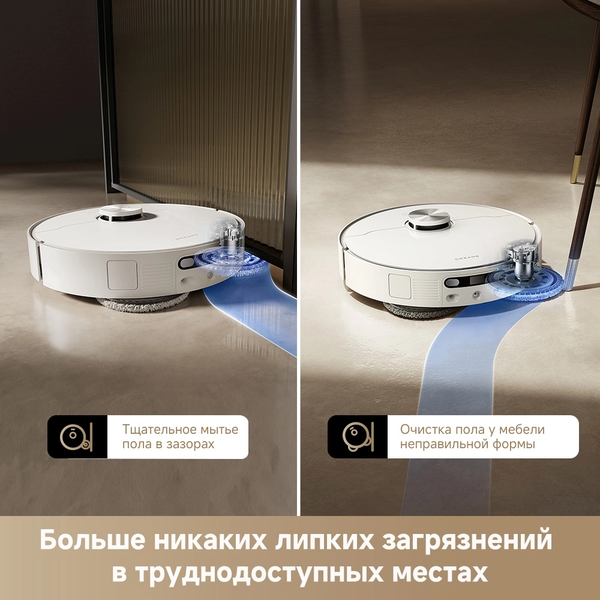 Робот-пылесос Dreame Robot Vacuum L40 Ultra AE / RLL77SE- фото9