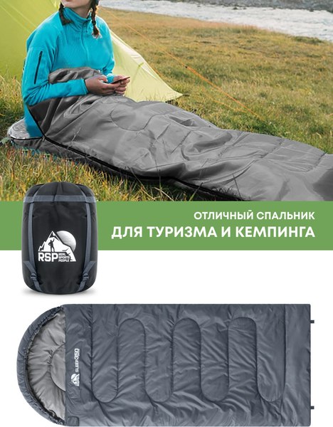 Спальный мешок RSP Outdoor Sleep 350 / SB-SLE-350-G-R- фото8