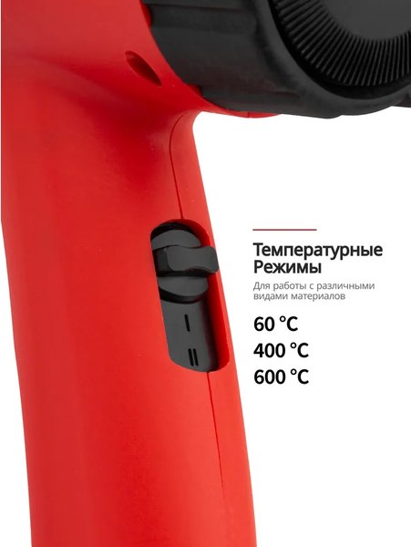 Строительный фен ForceKraft FK-HG65-2000LCD- фото3