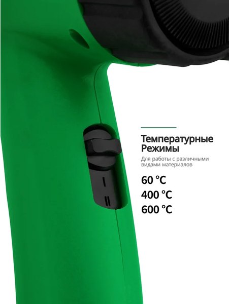 Строительный фен RockForce RF-HG65-2000LCD- фото3